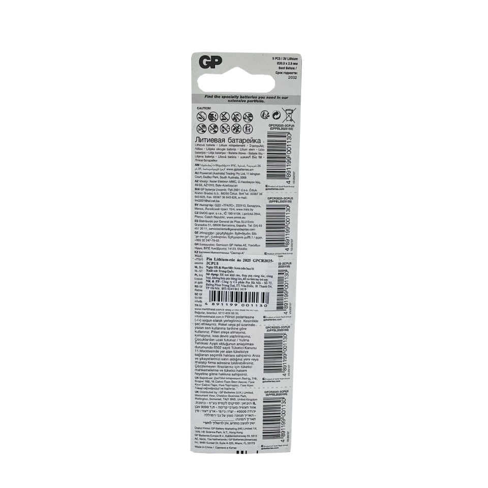 Pin CR2025 GP Lithium 3V Vỉ 5 Viên Chính Hãng - Ảnh 2