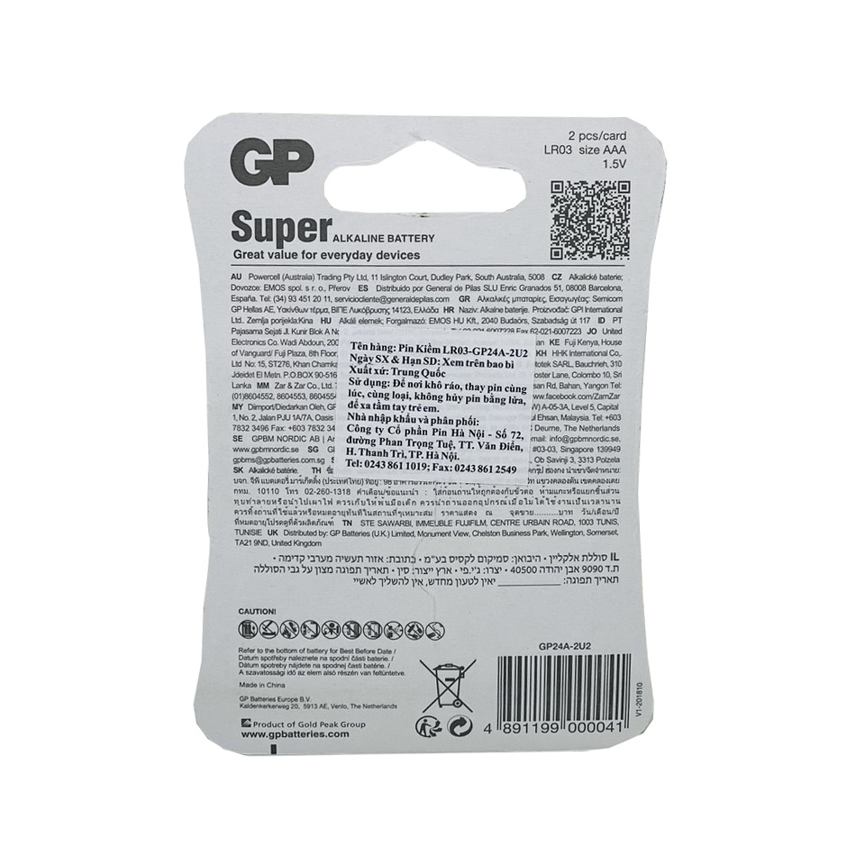 Pin AAA GP super alkaline LR03 Vỉ 2 Viên Chính Hãng - Ảnh 2