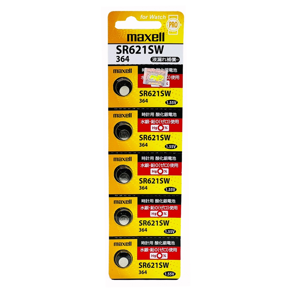Pin SR621SW Maxell 364 Vỉ 5 Viên