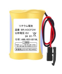 Pin BR-AGCF2W Panasonic Lithium 6V