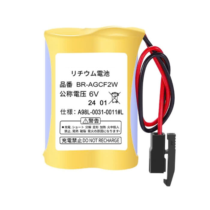 Pin BR-AGCF2W Panasonic Lithium 6V