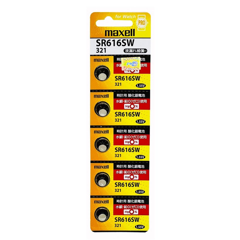 Pin SR616SW Maxell 321 Vỉ 5 Viên